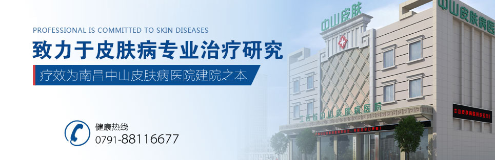 正规三级皮肤病医院,致力于皮肤病的治疗研究