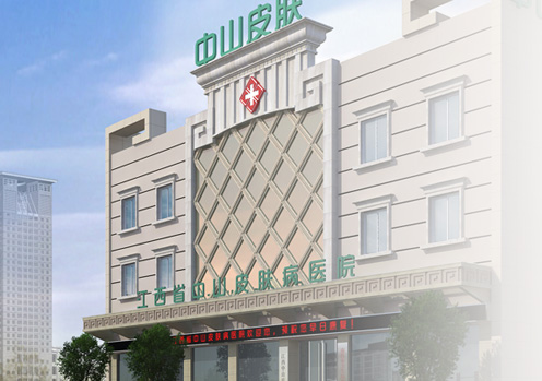 南昌毛囊炎治疗医院