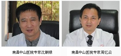 ÄϲýÖÐɽƤ·ô²¡Ò½Ôº×¨¼ÒÍŶÓ