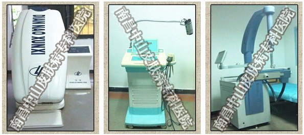 ÄϲýÖÐɽƤ·ô²¡Ò½ÔºÉ豸