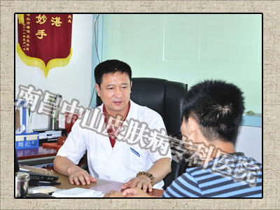 南昌中山皮肤病医院