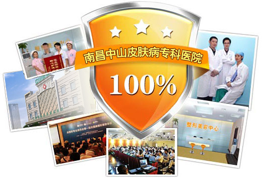 荨麻疹有什么症状表现