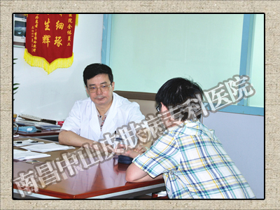 南昌中山皮肤病医院