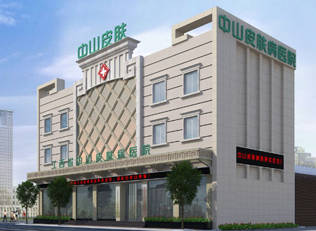 南昌看皮肤病哪家医院好